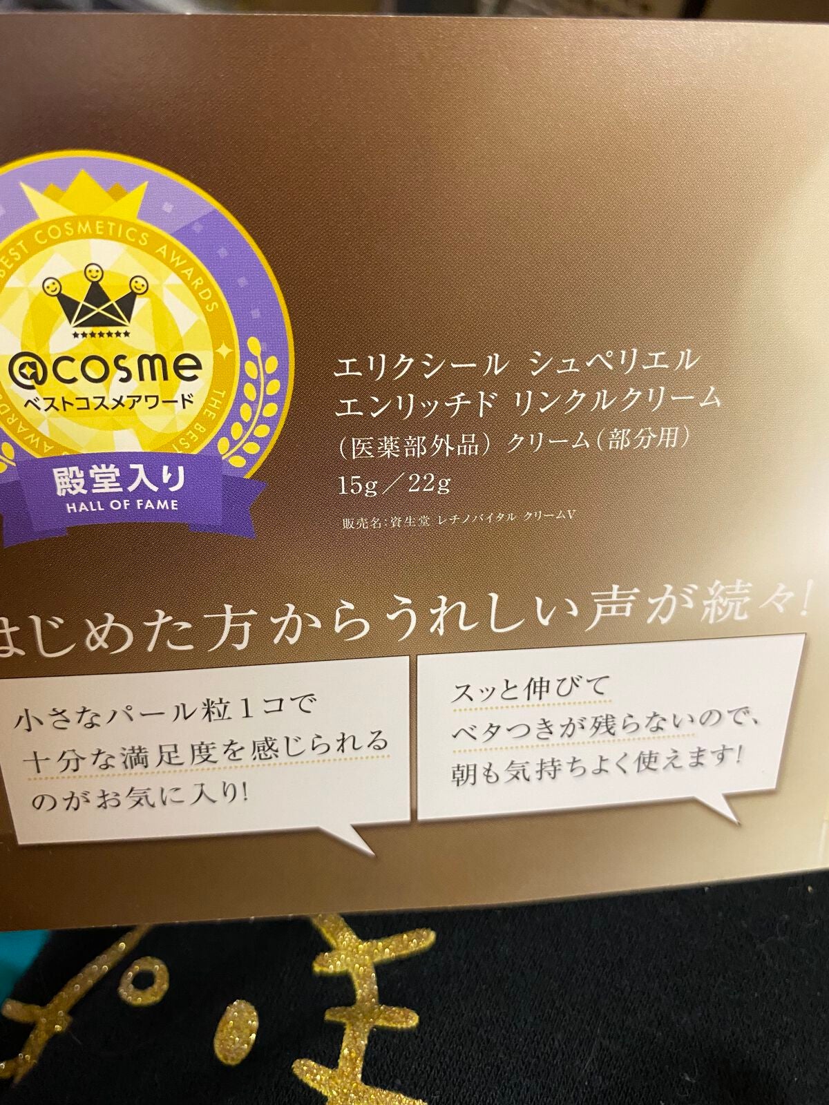 リサ・ラーソン♡クッションファンデマニア on LIPS 「#スギ薬局での#maquillage_ファンデーション購入の際..」(7枚目)