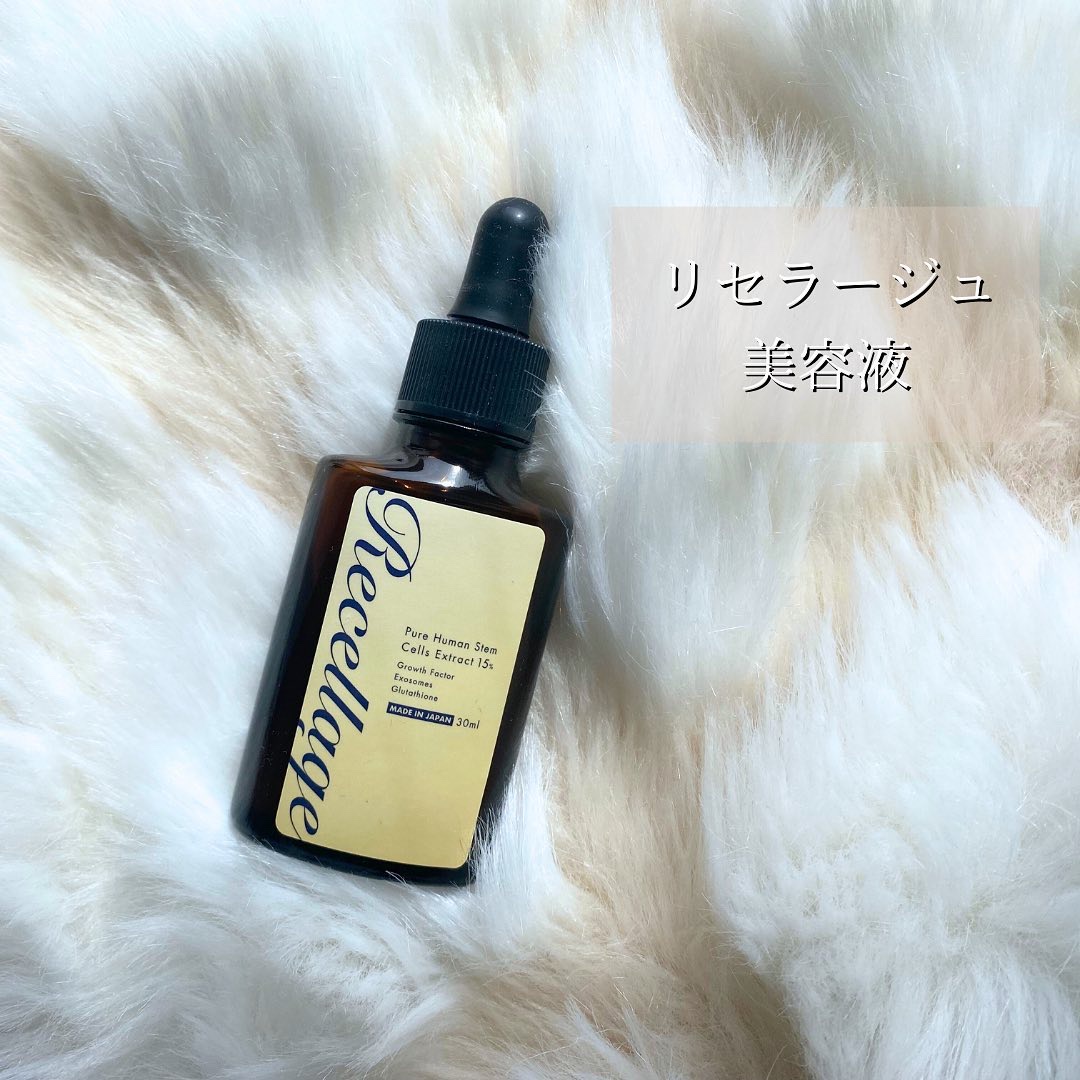 リセラージュ 美容液 /Recellage/美容液を使ったクチコミ（2枚目）