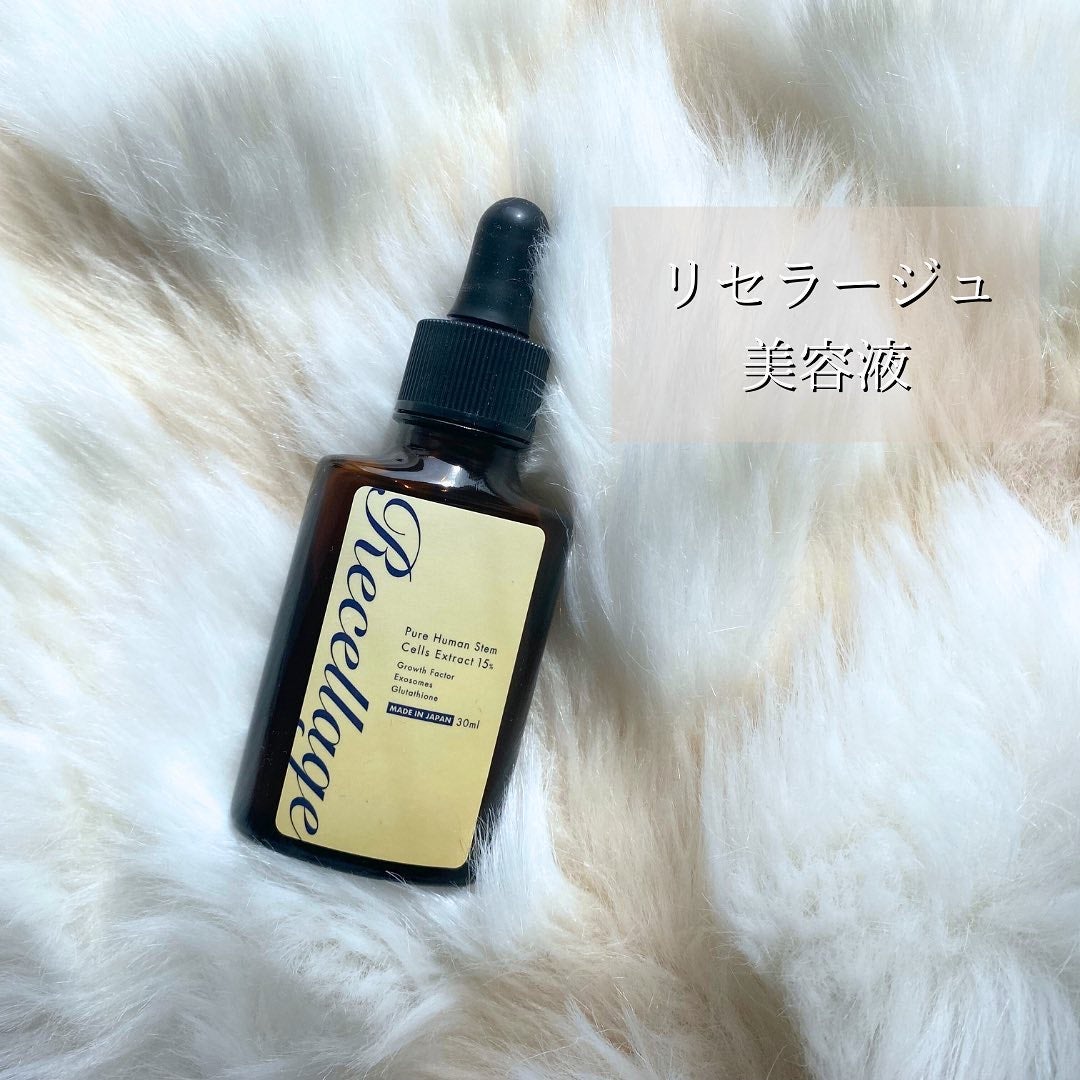 リセラージュ 美容液 /Recellage/美容液を使ったクチコミ(2枚目)