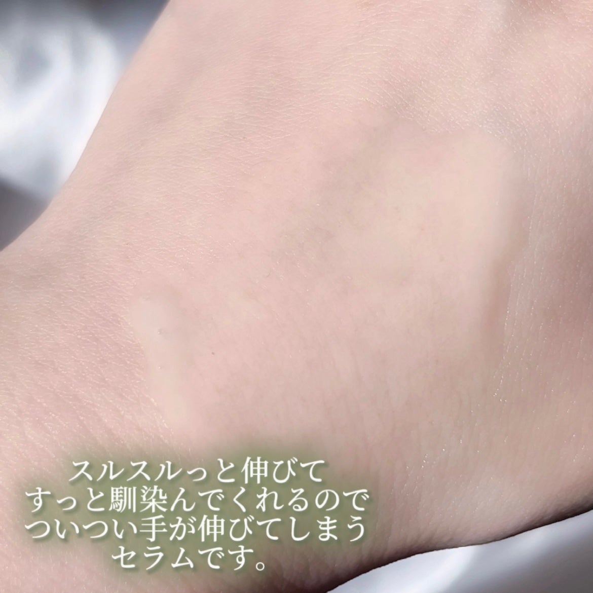 マイクロアクティブ リペアセラム/su:m37°/美容液を使ったクチコミ(4枚目)