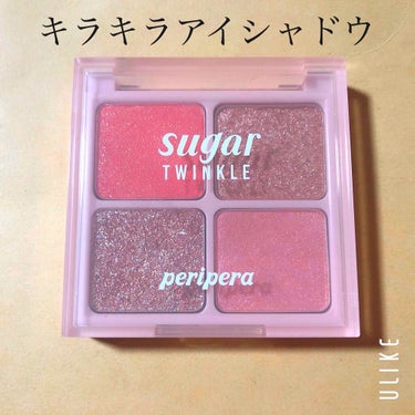 【ムードブランクコレクション】シュガー トゥインクル グリッター パレット　/PERIPERA/パウダーアイシャドウを使ったクチコミ（1枚目）