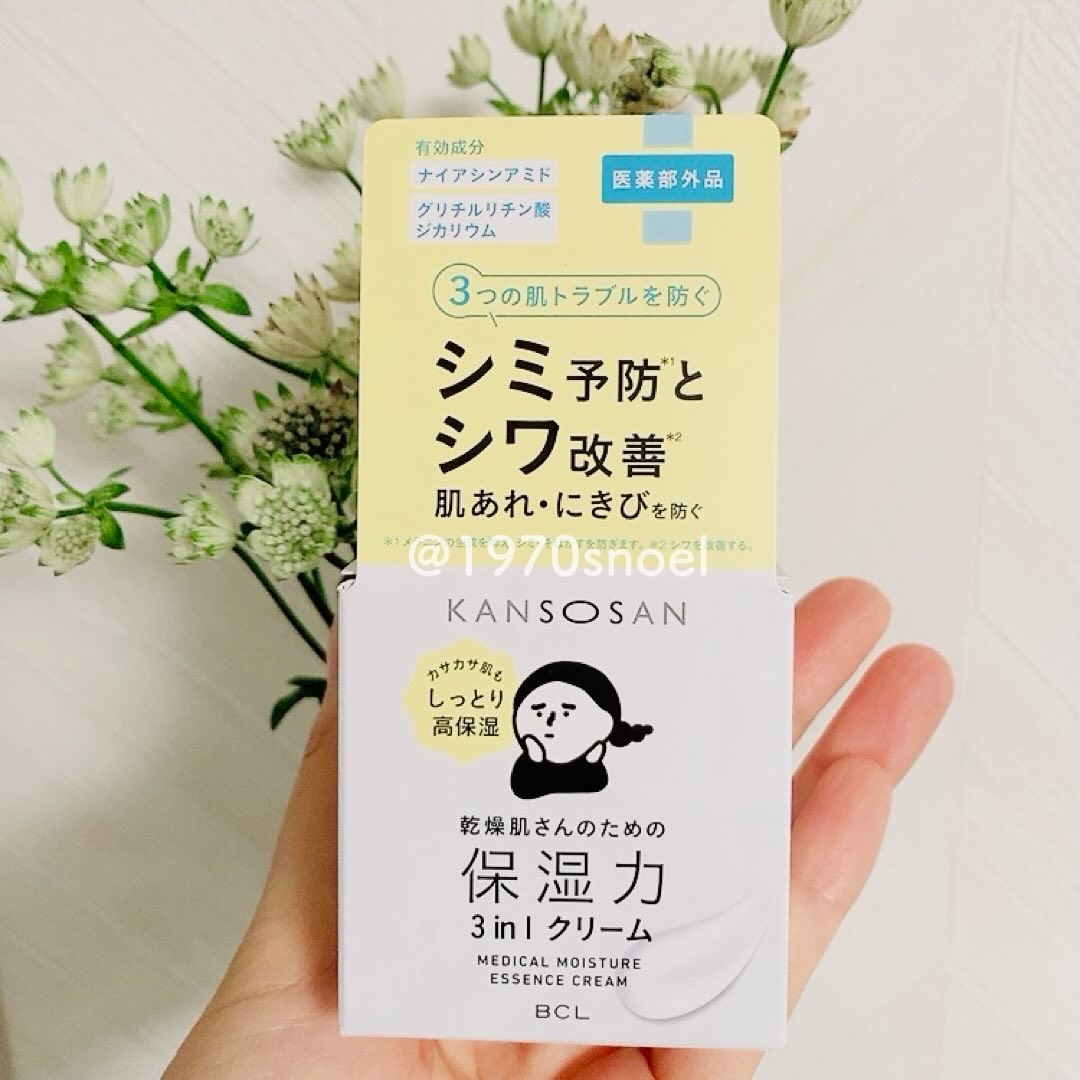 乾燥さん 乾燥さん 薬用しっとりクリーム 【医薬部外品】のクチコミ「目を付けていたプチプラのナイアシンアミドクリームがAmazonから届きました♪

偶然だけれど.....」（2枚目）