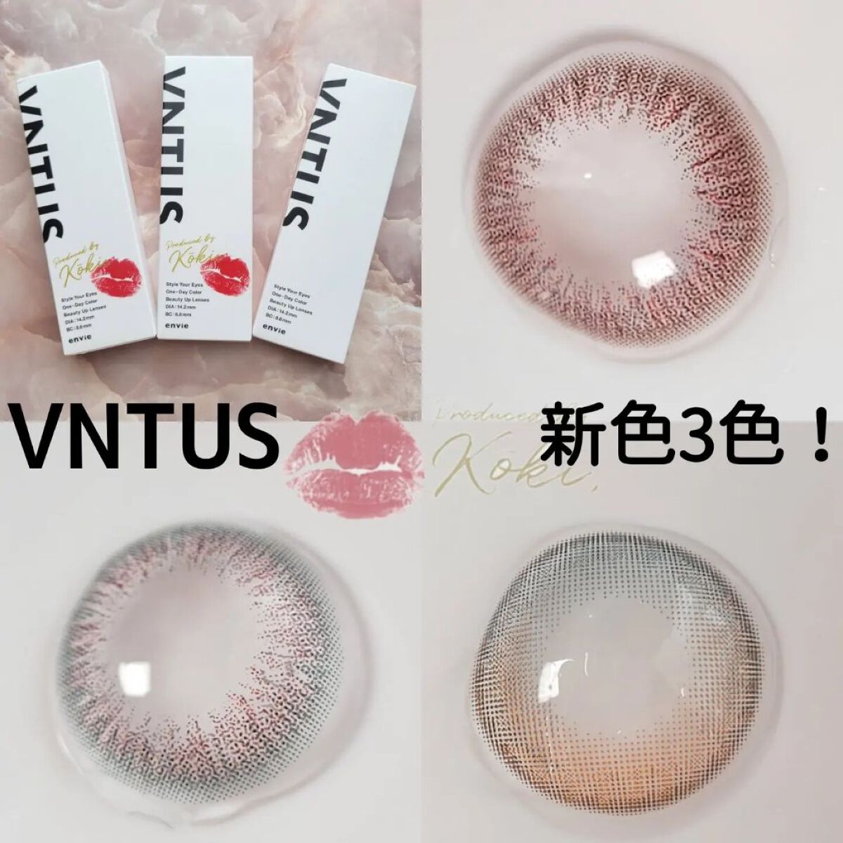 VNTUS 1day/VNTUS/ワンデー（１DAY）カラコンを使ったクチコミ（1枚目）