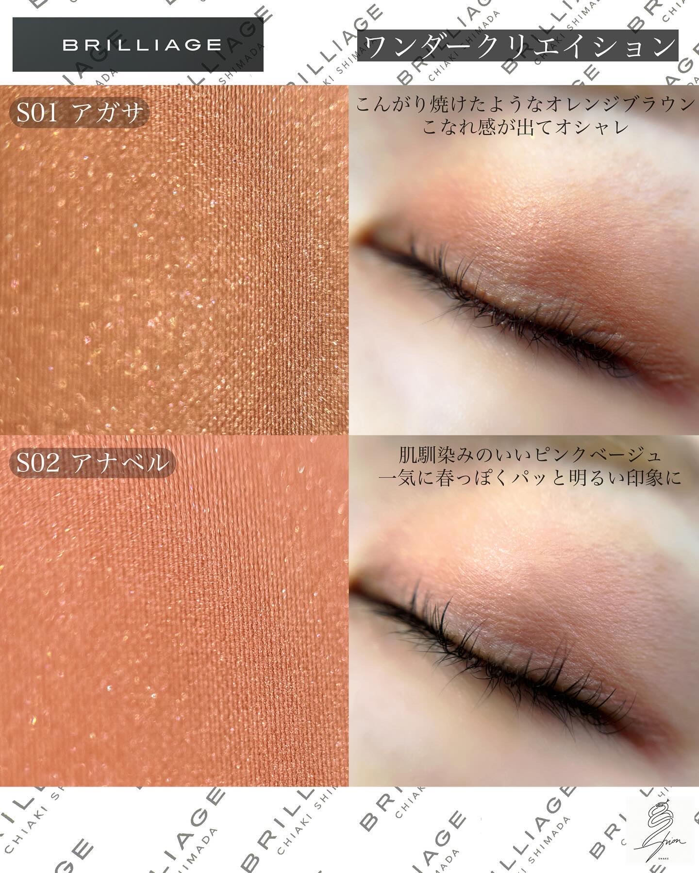 ブレンディングブラシM/ブリリアージュ/メイクブラシを使ったクチコミ（2枚目）