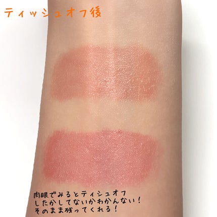 デュイフルウォーターティント/rom&nd/リップティントを使ったクチコミ(6枚目)