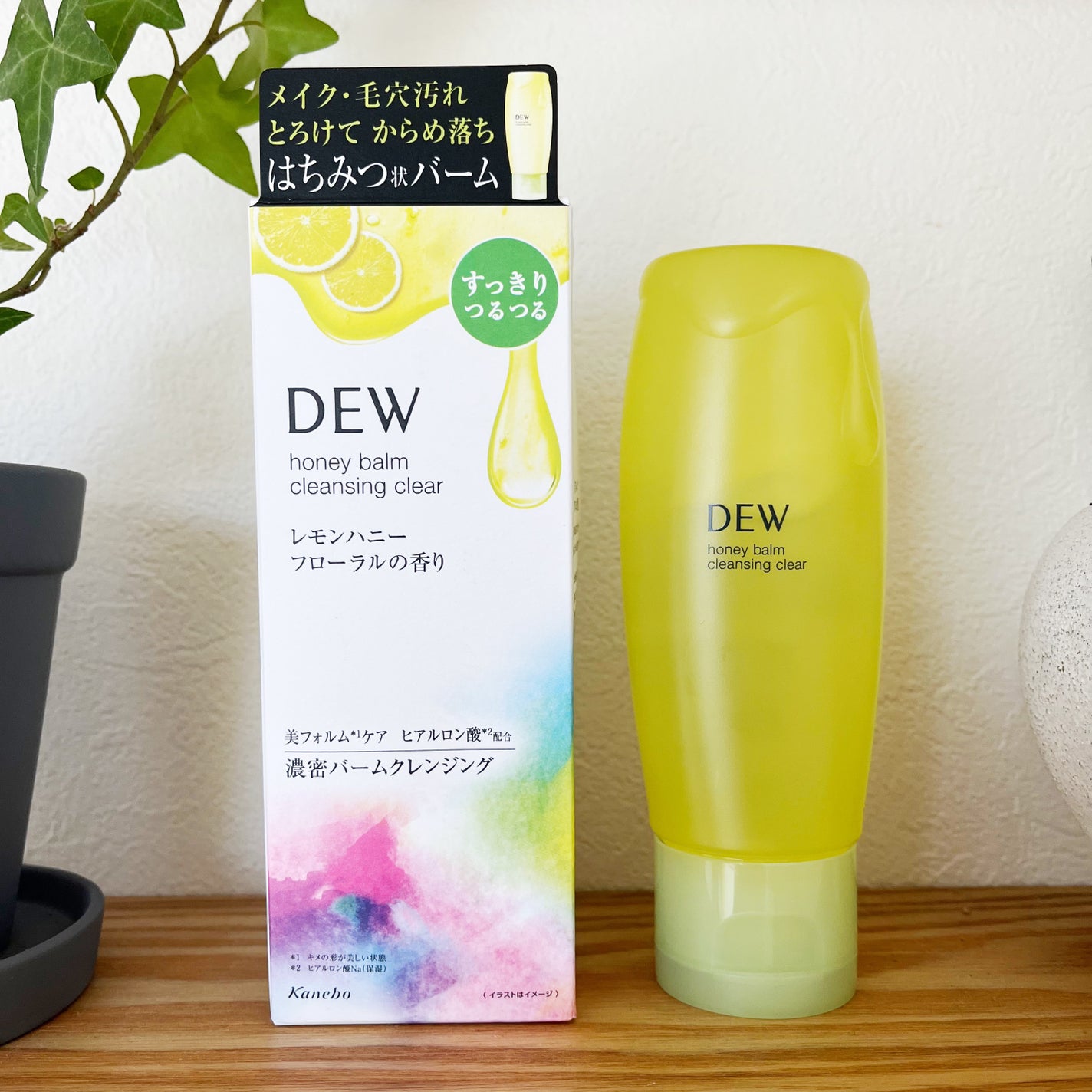 ハニーバームクレンジング/DEW/クレンジングバームを使ったクチコミ(1枚目)