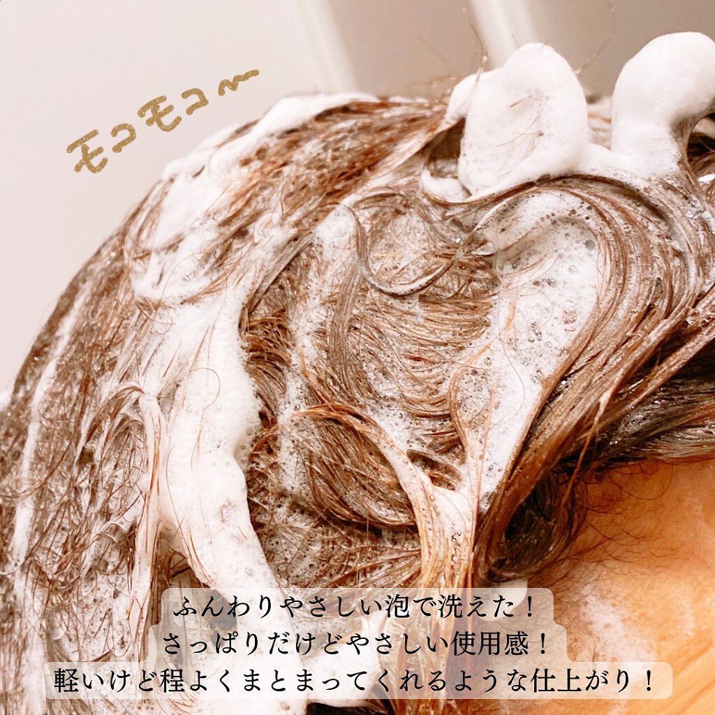 ピュアバー 和漢ハーブシャンプーバー スムース/purebar/市販シャンプーを使ったクチコミ(6枚目)