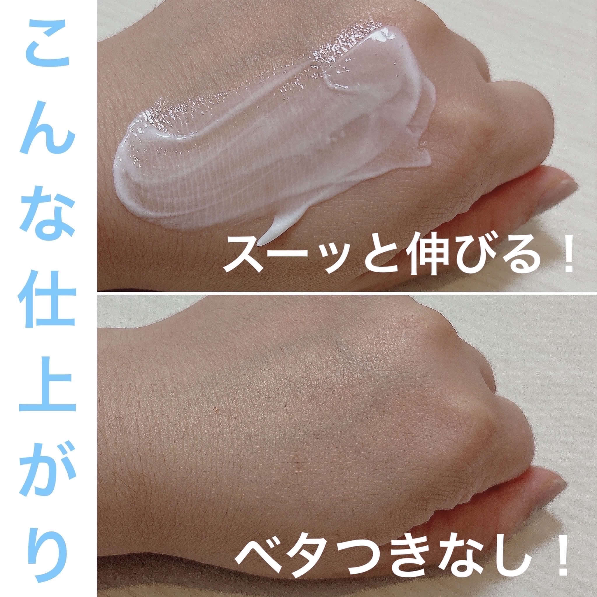 アクアティカサンスクリーン100/Cell Fusion C(セルフュージョンシー)/日焼け止めクリームを使ったクチコミ（3枚目）