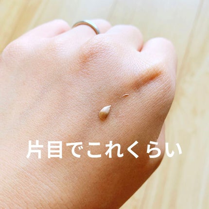 クリームアイシャドウ 81# GOLD/#4me by GU/ジェル・クリームアイシャドウの画像