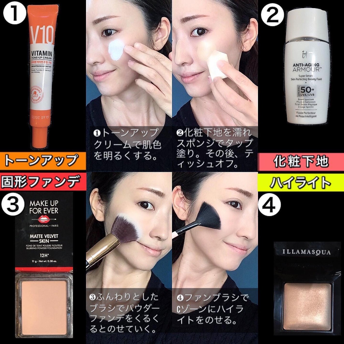 mari_loves_beauty on LIPS 「崩れ知らずの最強ベースメイク...マスク生活が始まってか..」(4枚目)