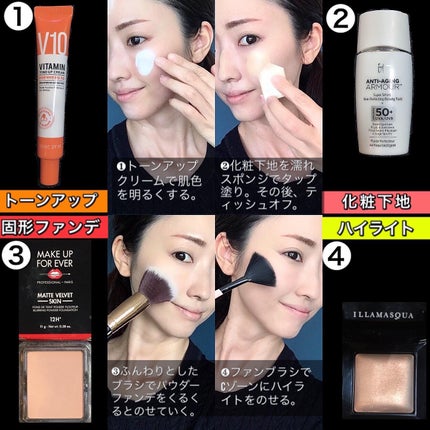 mari_loves_beauty on LIPS 「崩れ知らずの最強ベースメイク...マスク生活が始まってか..」(4枚目)