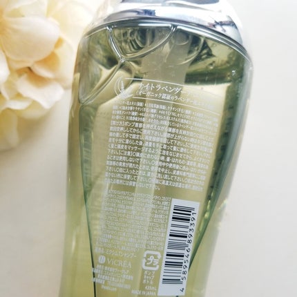 ナイトリペア シャンプー/ヘアトリートメント/THERATIS/シャンプー・コンディショナーを使ったクチコミ(4枚目)