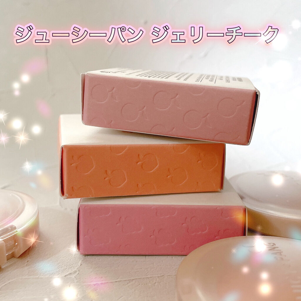 アピュー ジューシーパン ジェリーチーク/A’pieu/ジェル・クリームチークを使ったクチコミ（1枚目）