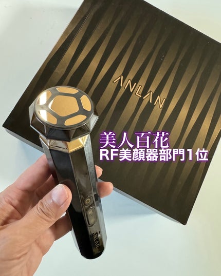 RF温冷美顔器PRO/ANLAN/美顔器・マッサージを使ったクチコミ(1枚目)