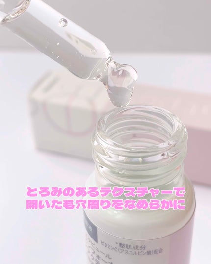 サインフォーカス ピュアアクティブ C10/エタピュール/美容液を使ったクチコミ(4枚目)