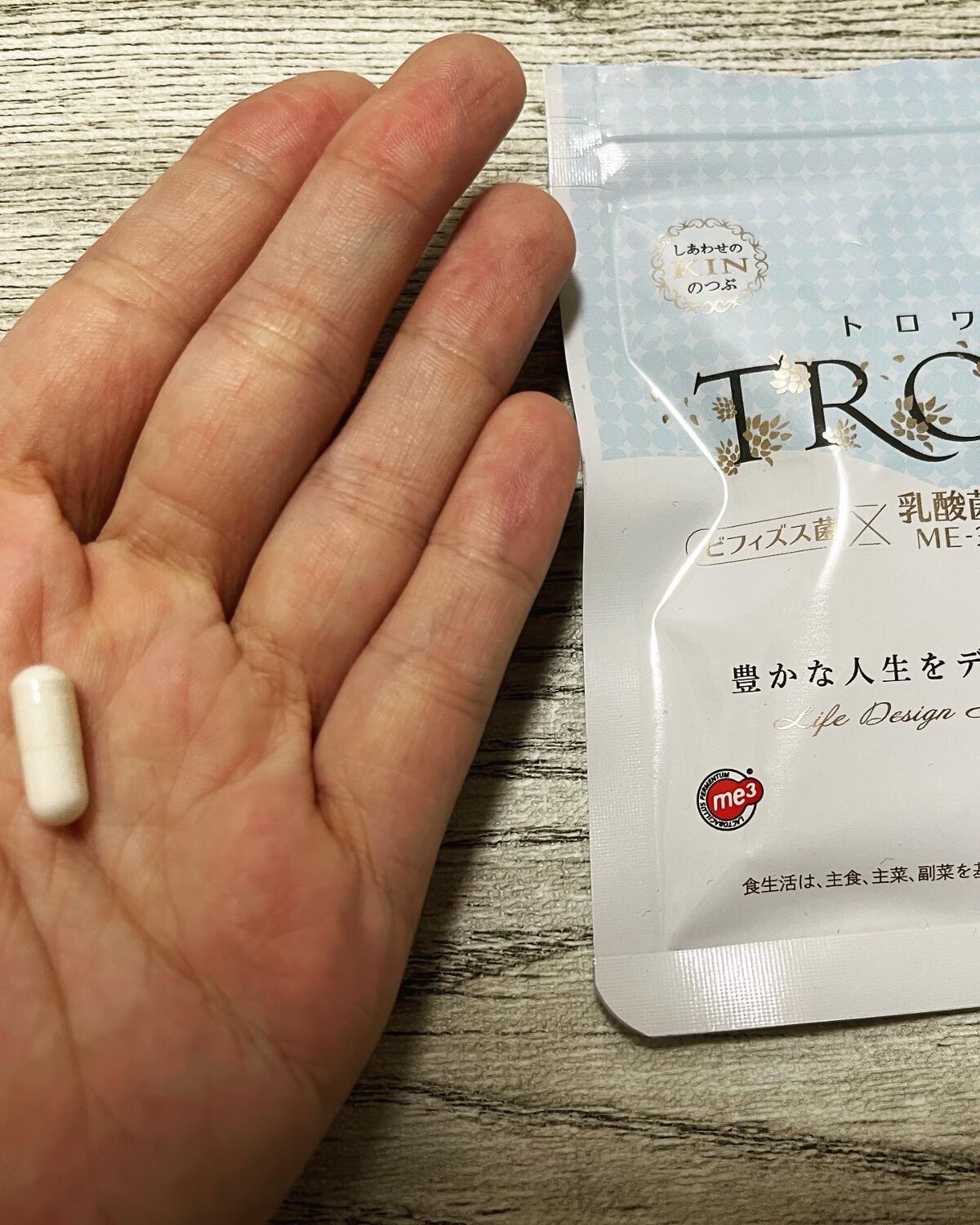 を使ったクチコミ（3枚目）