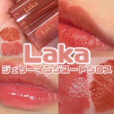 \Lakaジェリーイングヌードグロス💄/

◯使用コスメ◯
Lakaジェリーイングヌードグロス
307ココリング
309ハートリング

Lakaのジェリーイングヌードグロスの投稿です🤍こちらの商品はLI