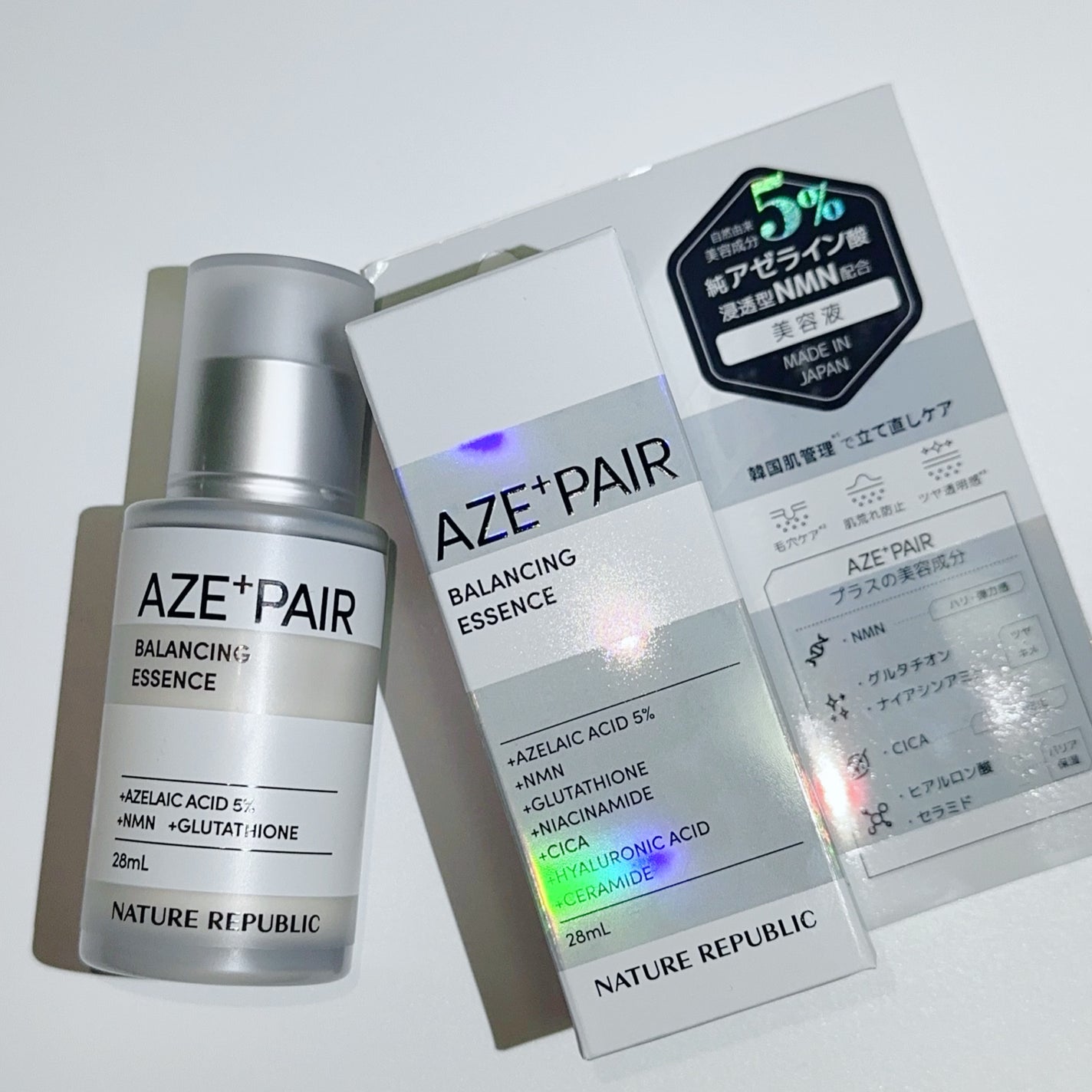 アゼペア 美容液/ネイチャーリパブリック/美容液を使ったクチコミ(4枚目)