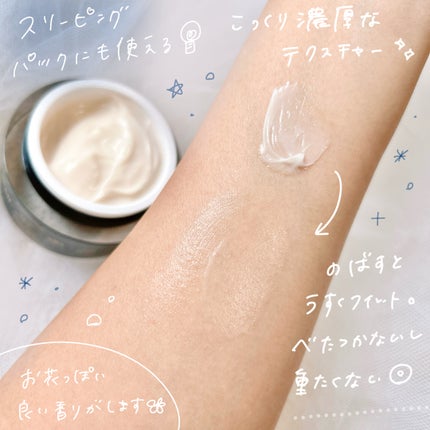 ブラックスネイル クリーム/Dr.G/フェイスクリームを使ったクチコミ(3枚目)