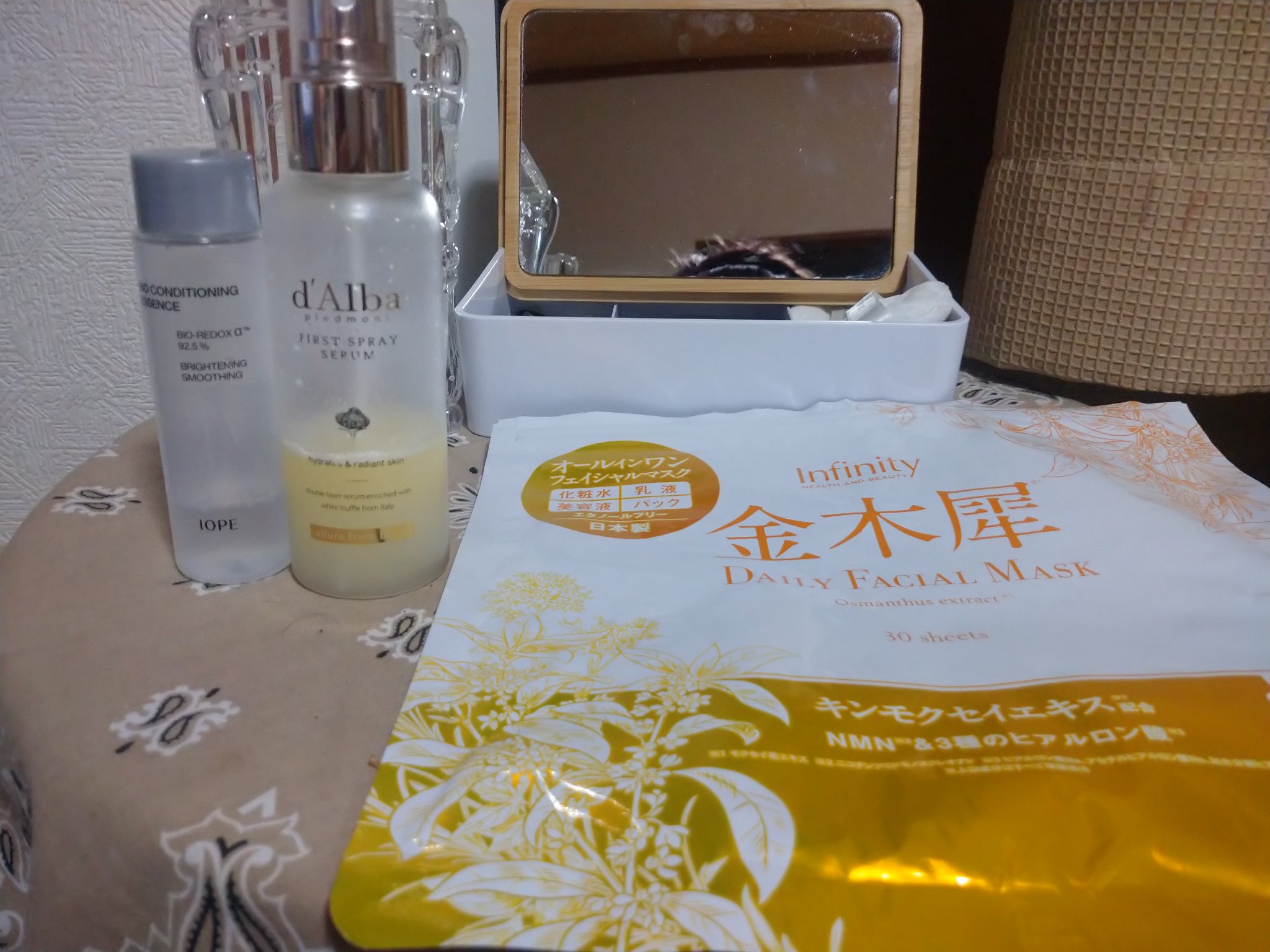 バイオ コンディショニング エッセンス/IOPE/ブースター・導入液を使ったクチコミ（1枚目）