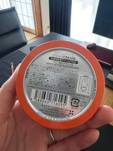 STEAMCREAM スチームクリームのクチコミ「好きなものやお気に入りのものって
身の回りにいっぱいにしたくなる！

ある時お土産で買ったST.....」（2枚目）