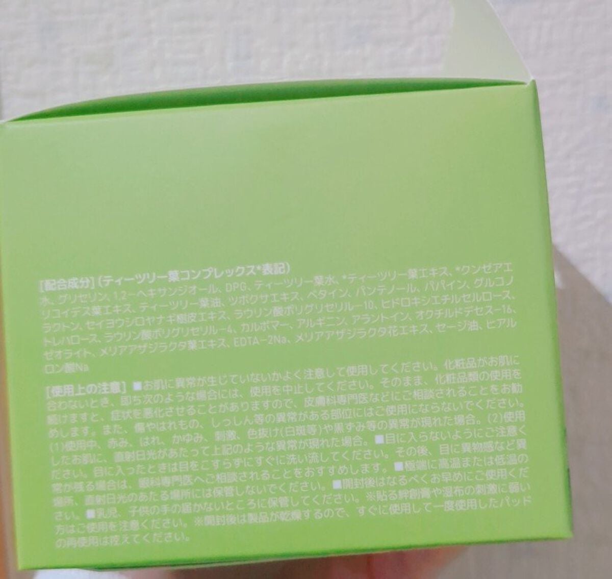 ティーツリーカーミングエッセンスパッド/MEDIHEAL/トナーパッドを使ったクチコミ(4枚目)