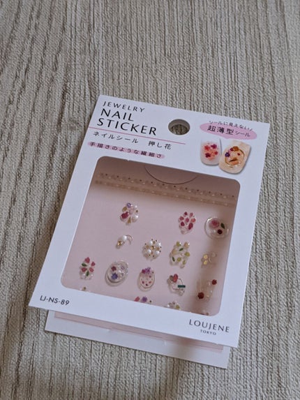 マスカレードネイル/キャンドゥ/マニキュアを使ったクチコミ(2枚目)