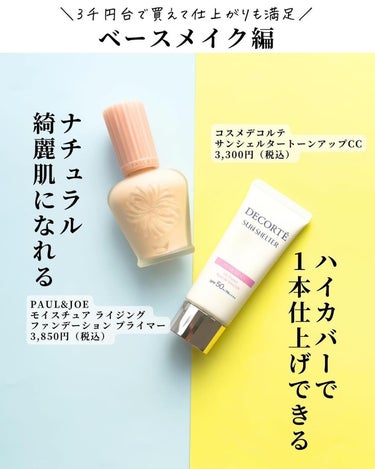 ハイライティング パウダー/BOBBI BROWN/ハイライトを使ったクチコミ（3枚目）