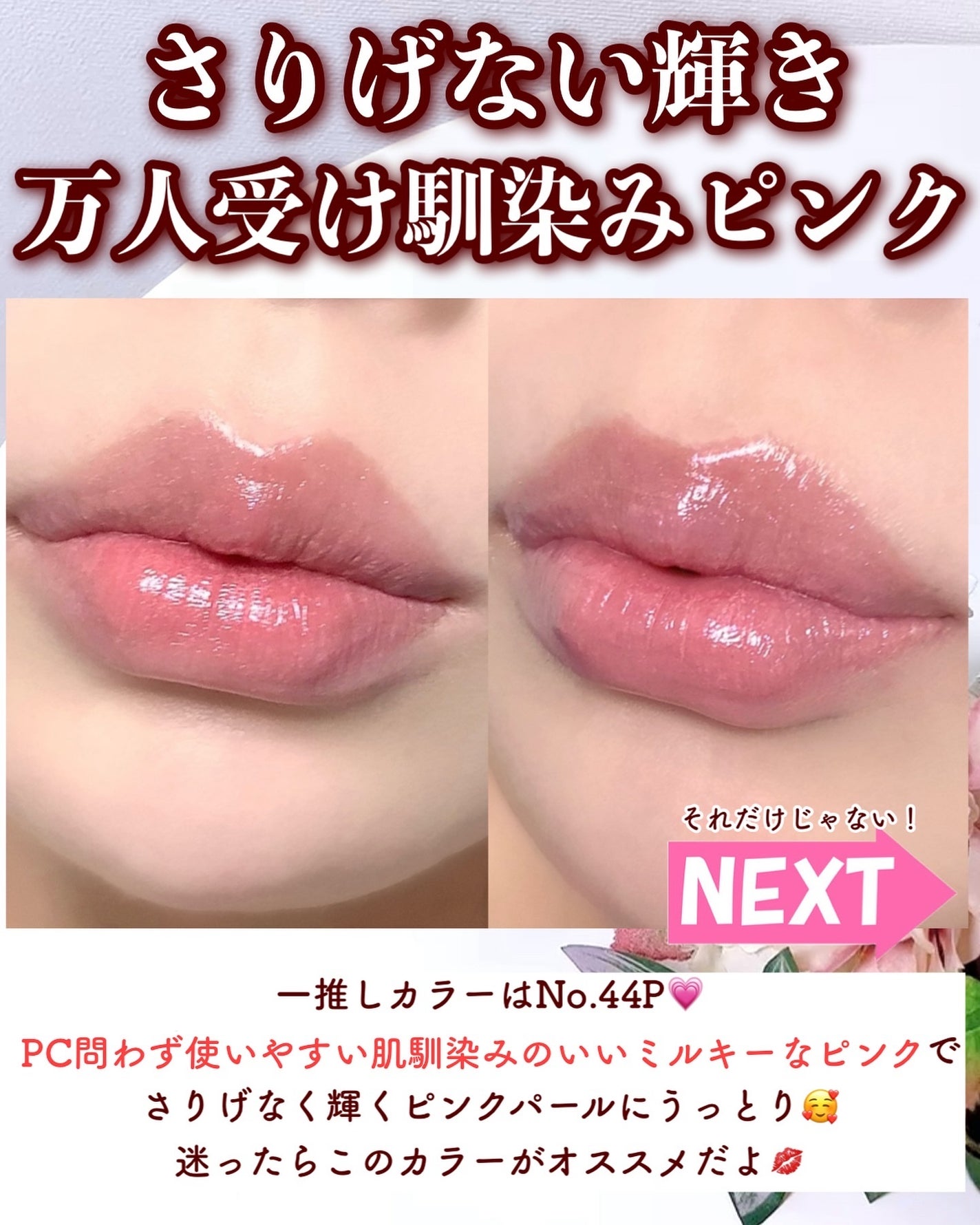 2024年秋新作口紅】YSL ラブシャイン リップスティック|YVES 2024年秋新作口紅】YSL ラブシャイン リップスティック|YVES
