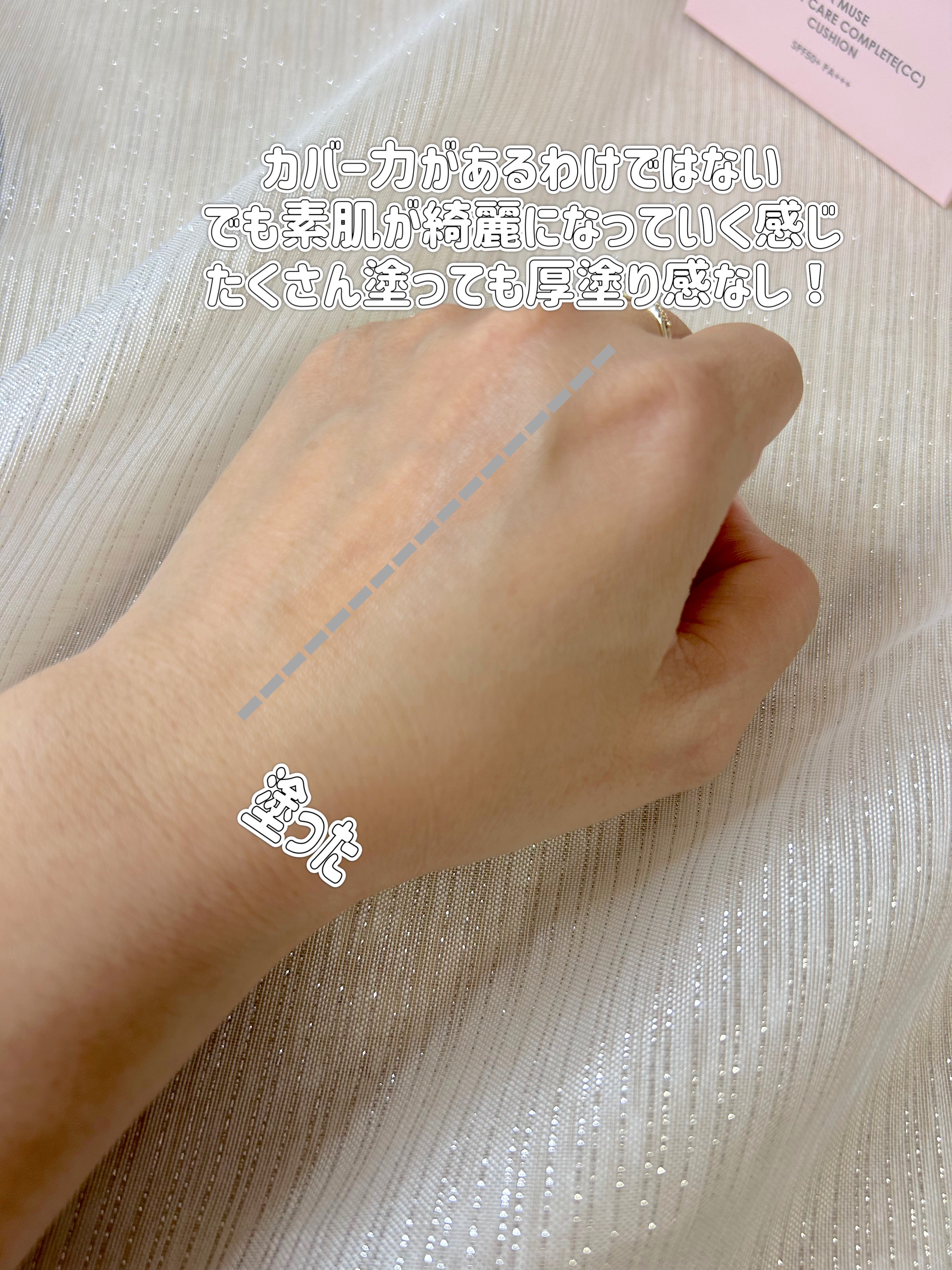 CORRECT CARE COMPLETE CC CUSHION/ラミューズ/クッションファンデーションを使ったクチコミ（3枚目）