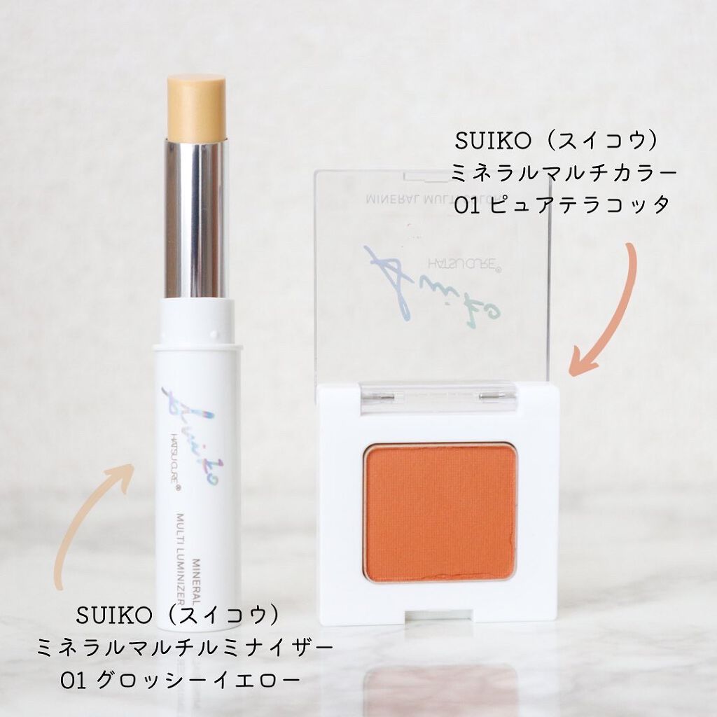 SUIKOミネラルマルチカラー/SUIKO HATSUCURE/単色アイシャドウを使ったクチコミ(2枚目)