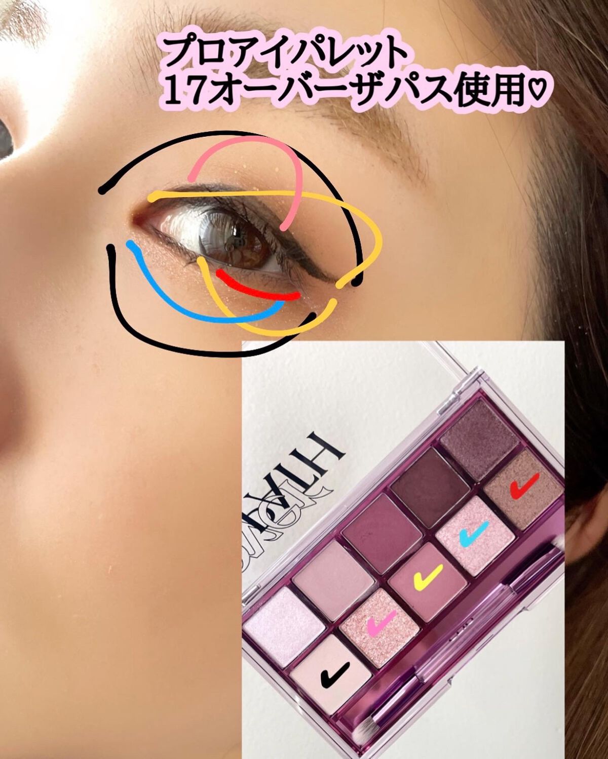 プロ アイ パレット/CLIO/アイシャドウパレットを使ったクチコミ(4枚目)