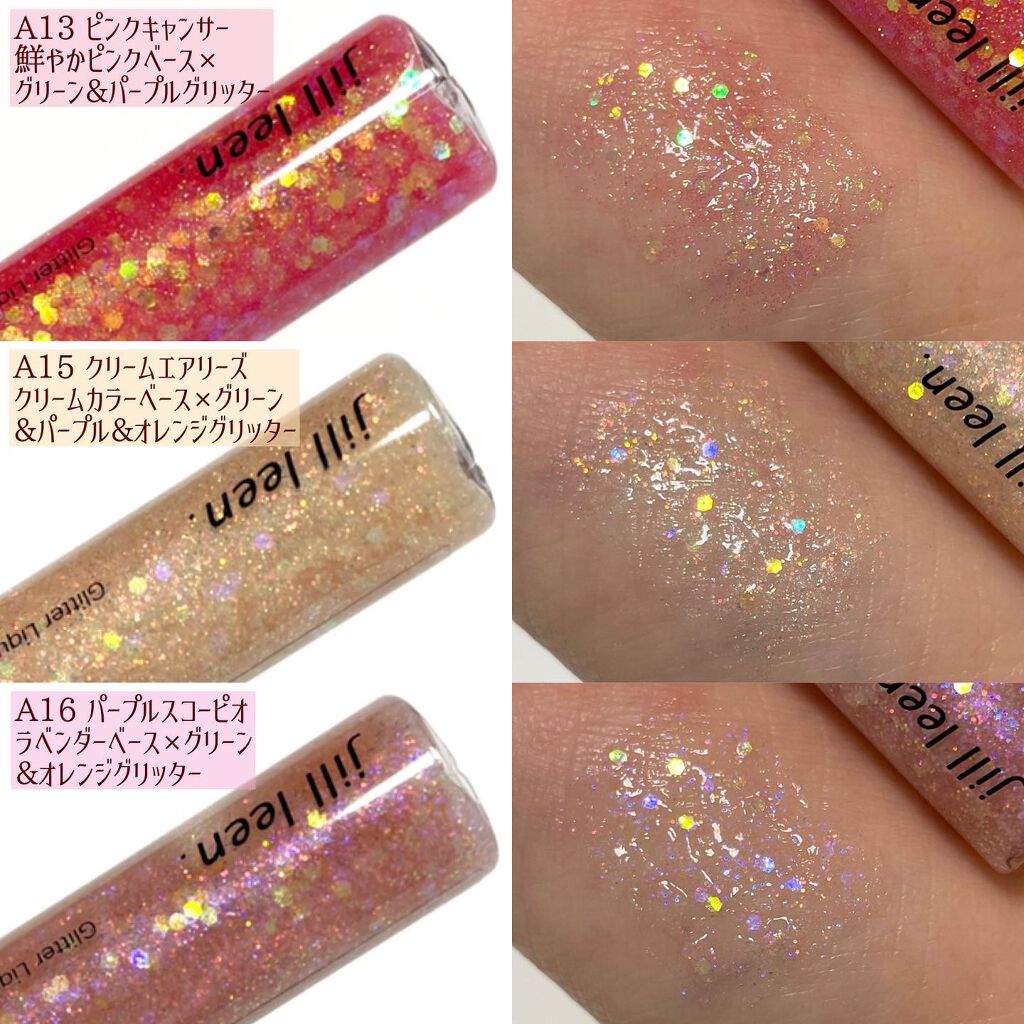 スターグリッターライナー/jill leen./ジェルアイライナーを使ったクチコミ(3枚目)