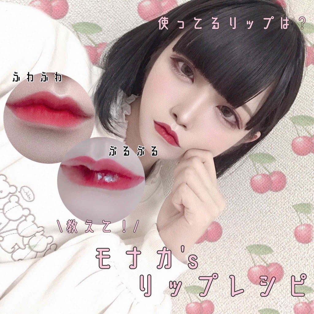 インク ベルベット/PERIPERA/口紅を使ったクチコミ(1枚目)