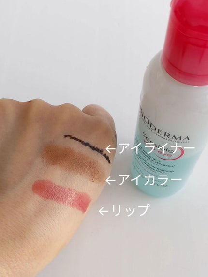 サンシビオ エイチツーオー アイ/ビオデルマ/ポイントメイクリムーバーを使ったクチコミ(1枚目)