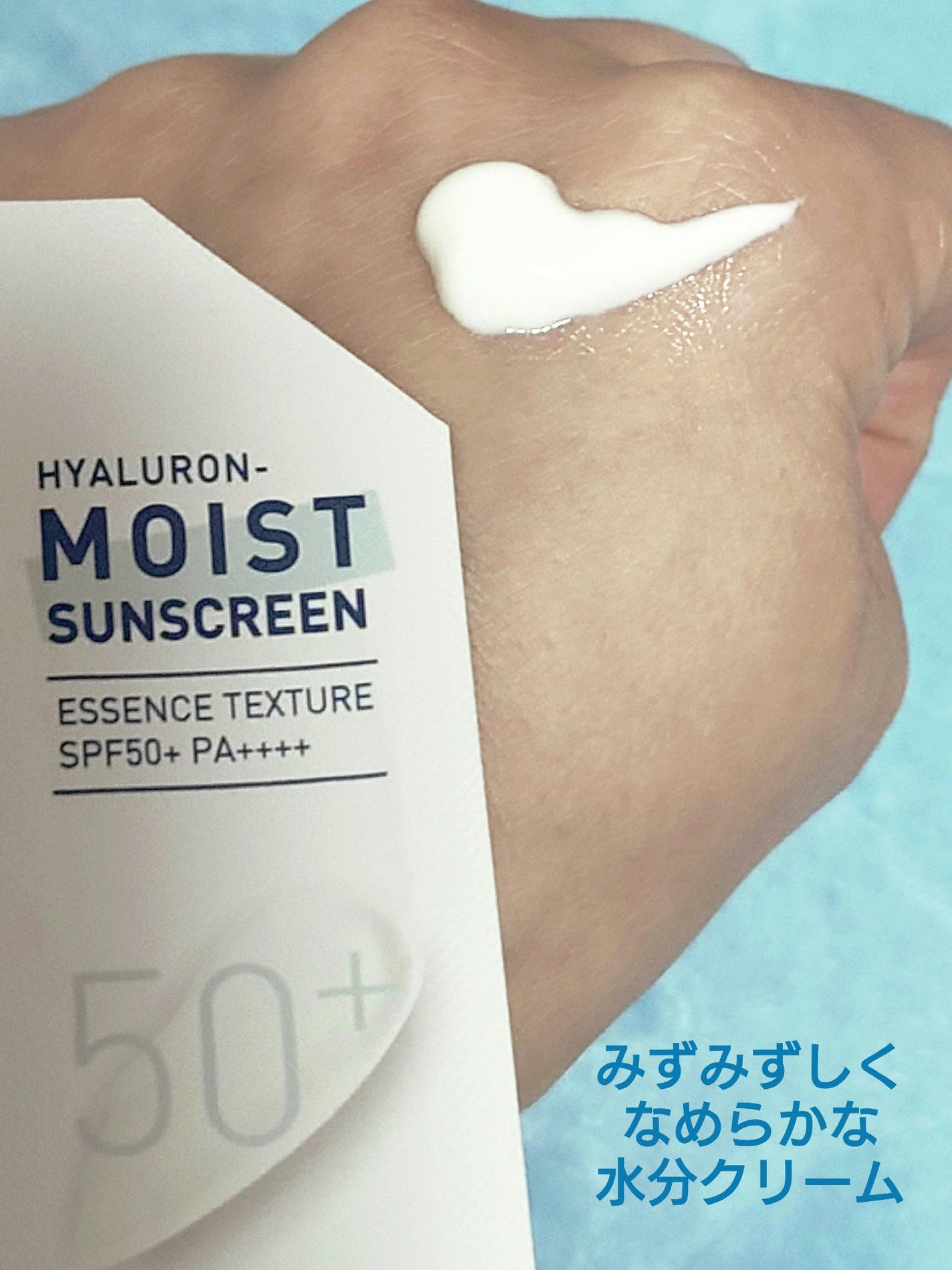 トゥルーヒアルロン水分日焼け止め/innisfree/日焼け止め・UVケアを使ったクチコミ(2枚目)