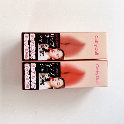 リップアンドチーク ヌードマットティント/CathyDoll/リップティントを使ったクチコミ(5枚目)