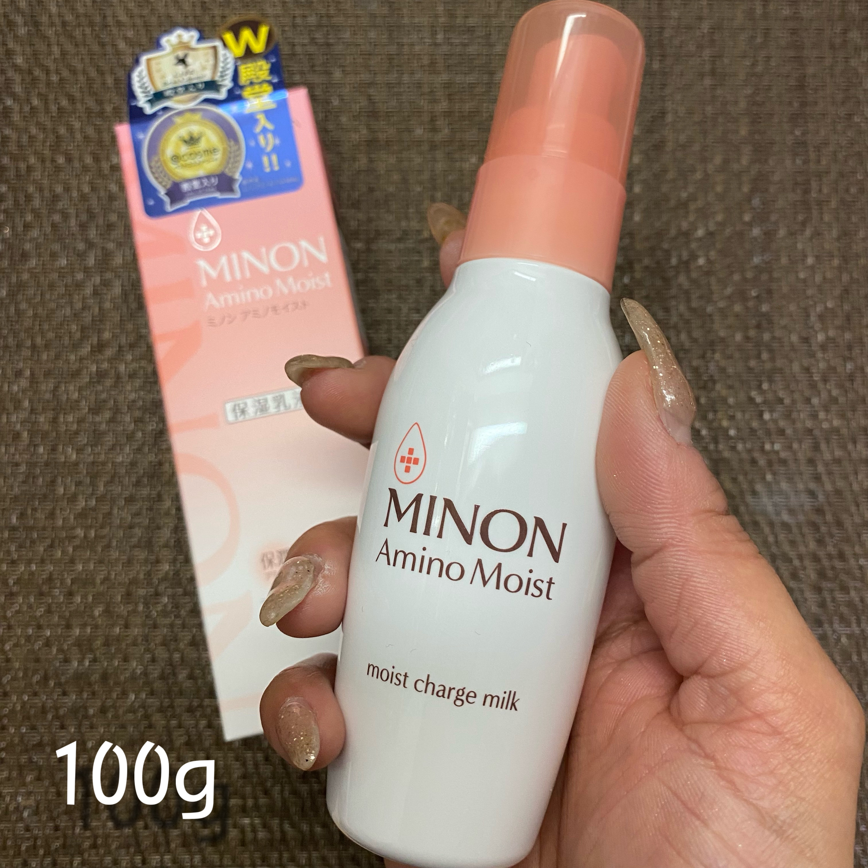 ミノン アミノモイスト モイストチャージ ミルク/ミノン/乳液を使ったクチコミ（2枚目）