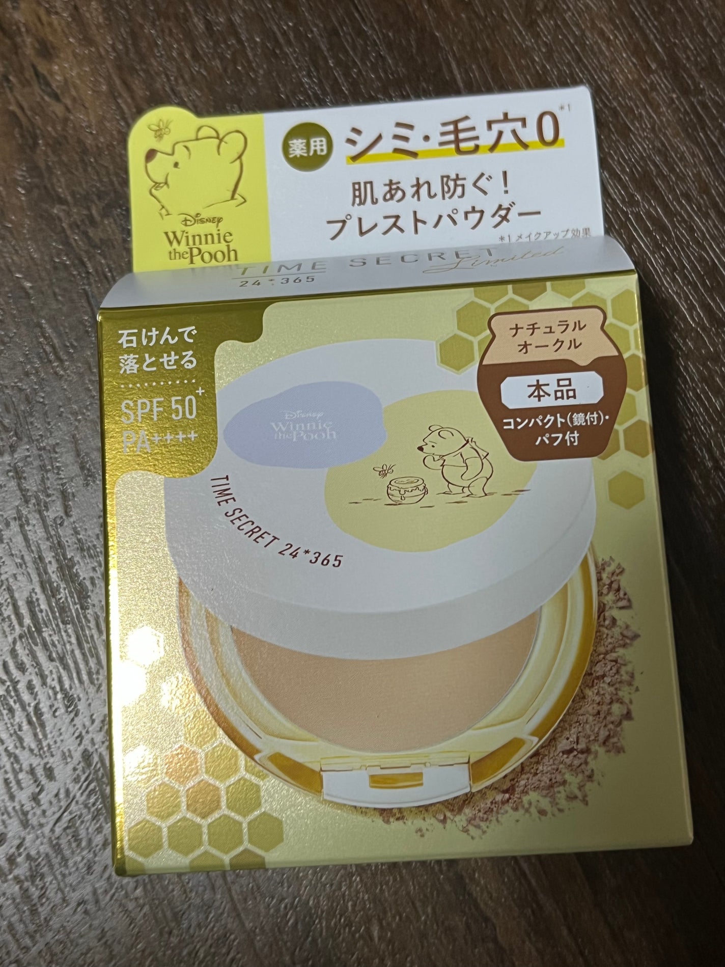 ミネラル 薬用プレストパウダー/TIME SECRET/プレストパウダーを使ったクチコミ(1枚目)