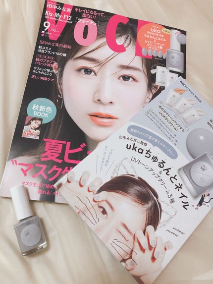 VOCE 2021年9月号/VoCE (ヴォーチェ)/雑誌を使ったクチコミ(2枚目)