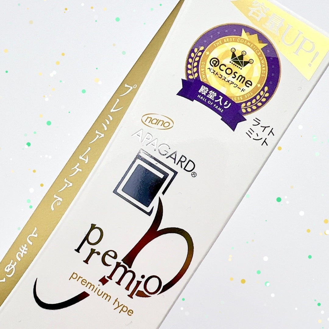 アパガードプレミオ/アパガード/歯磨き粉を使ったクチコミ(2枚目)