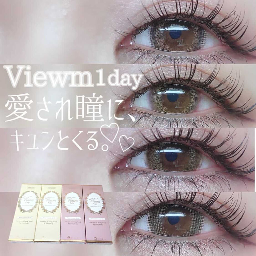 ビュームワンデー/ビューム/ワンデー（１DAY）カラコンを使ったクチコミ（1枚目）