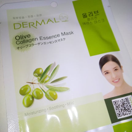 DARMAL シートマスクマスクパック/Dermal/シートマスク・パックを使ったクチコミ(5枚目)