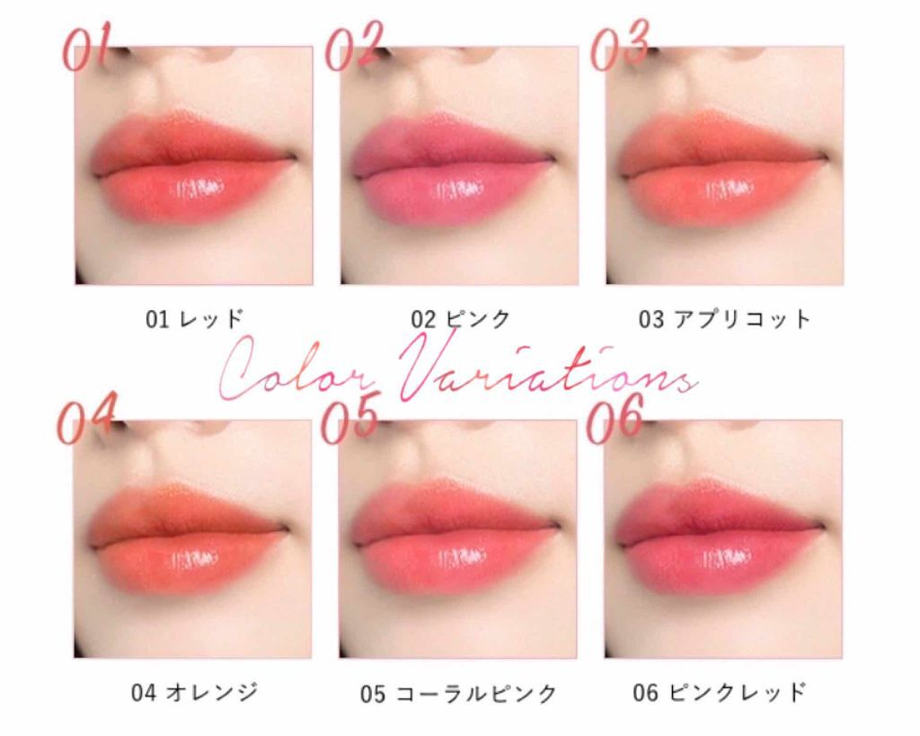 オペラ リップティント N 02 ピンク/OPERA/リップティントを使ったクチコミ（2枚目）