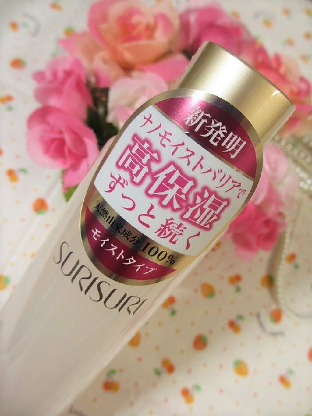 SURISURI /R&/化粧水を使ったクチコミ(2枚目)