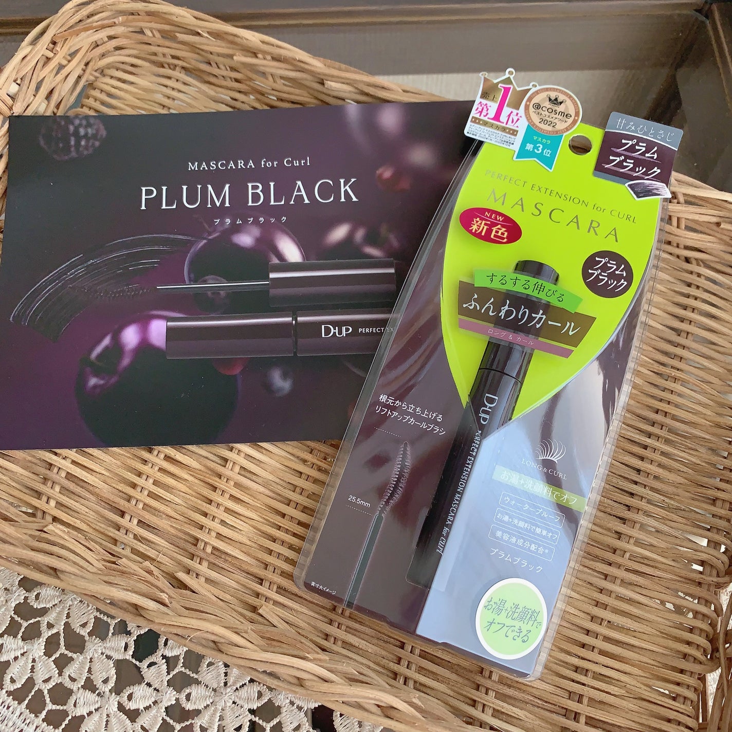 mami on LIPS 「【D-UP新色!絶妙ほろ甘プラムマスカラ🫐🍇】 D-UP パー..」(5枚目)