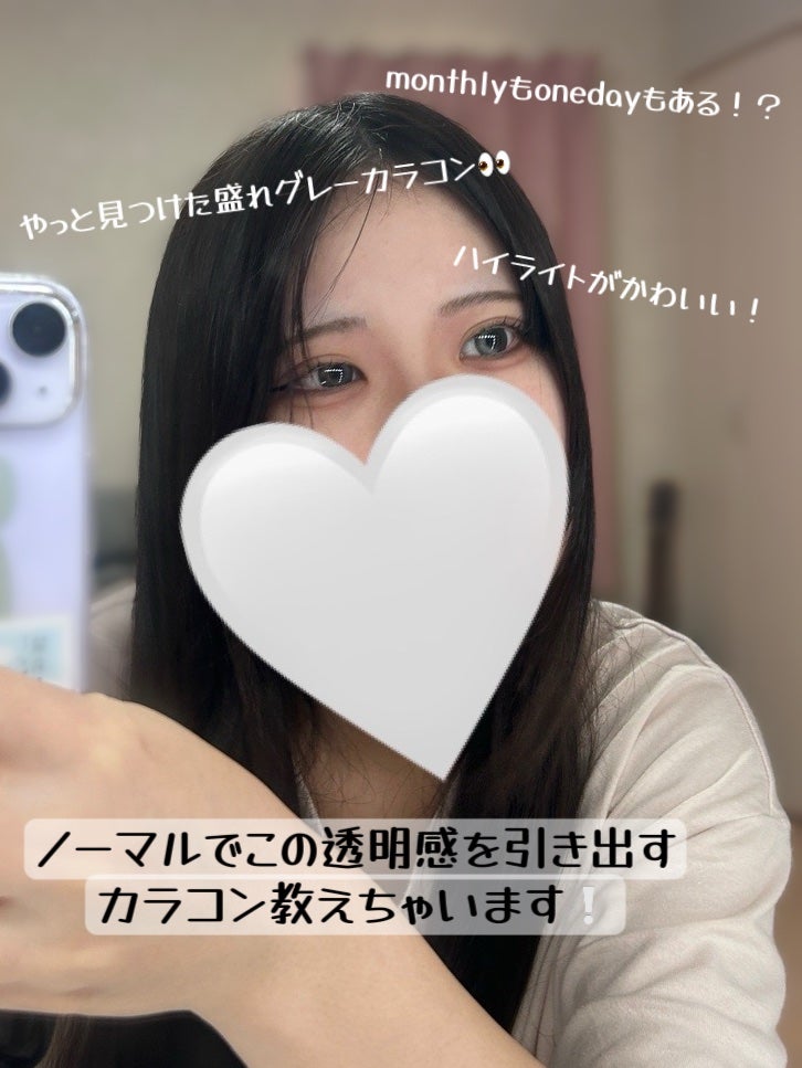 aieclipse 1day/aieclipse/ワンデー(1DAY)カラコンを使ったクチコミ(1枚目)
