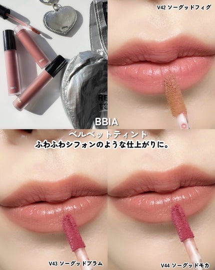 ラストベルベットティント V44 ソーグッドモカ/BBIA/リップティントの画像