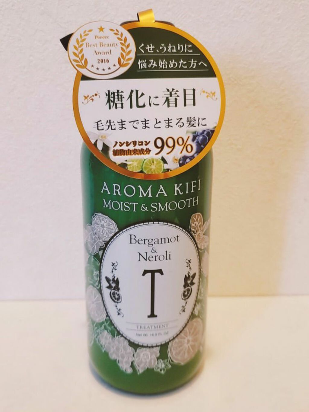 モイスト＆スムースシャンプー／トリートメント/AROMA KIFI/シャンプー・コンディショナーを使ったクチコミ（3枚目）