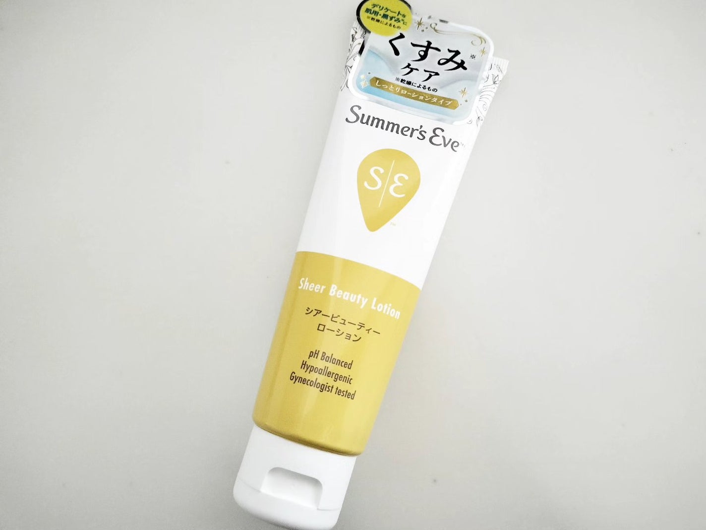 シアービューティーローション/Summer's Eve(サマーズイブ)/デリケートゾーンケアを使ったクチコミ(1枚目)